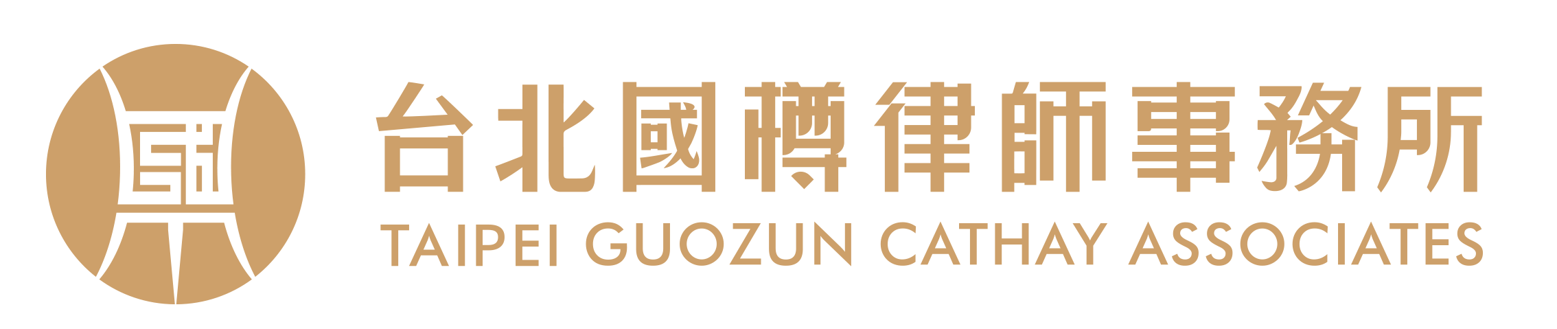 國樽台北